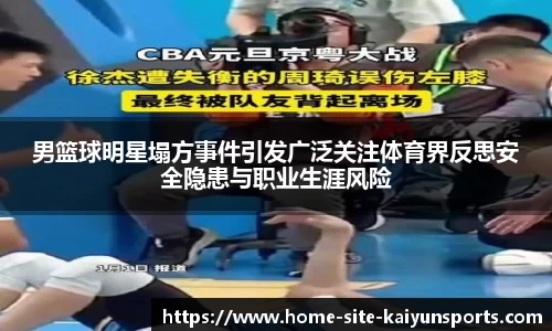 kaiyun中国官方网站