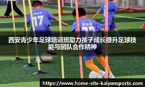 kaiyun中国官方网站